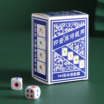 Mahjong Solitaire Plastic Crystal Mahjong Playing Cards Mini Travel Solitaire Mahjong Tiles Portable Silent Paper Mahjong