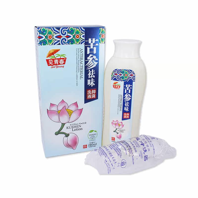 女性私处护理液妇科阴道异味白带止痒清洁苦参洁阴洗液买2瓶送1瓶