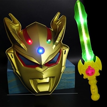 Altman mask Tedersero Obudiga Galaxy Glowing Children Non-toxic Boys and Girls Playing Sword Headgear