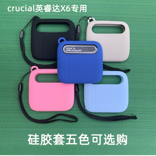 Подходит для решающего yingruida x6x8 с твердым твердым жестким диском SSD -амортизатором, защищающий анти -падение