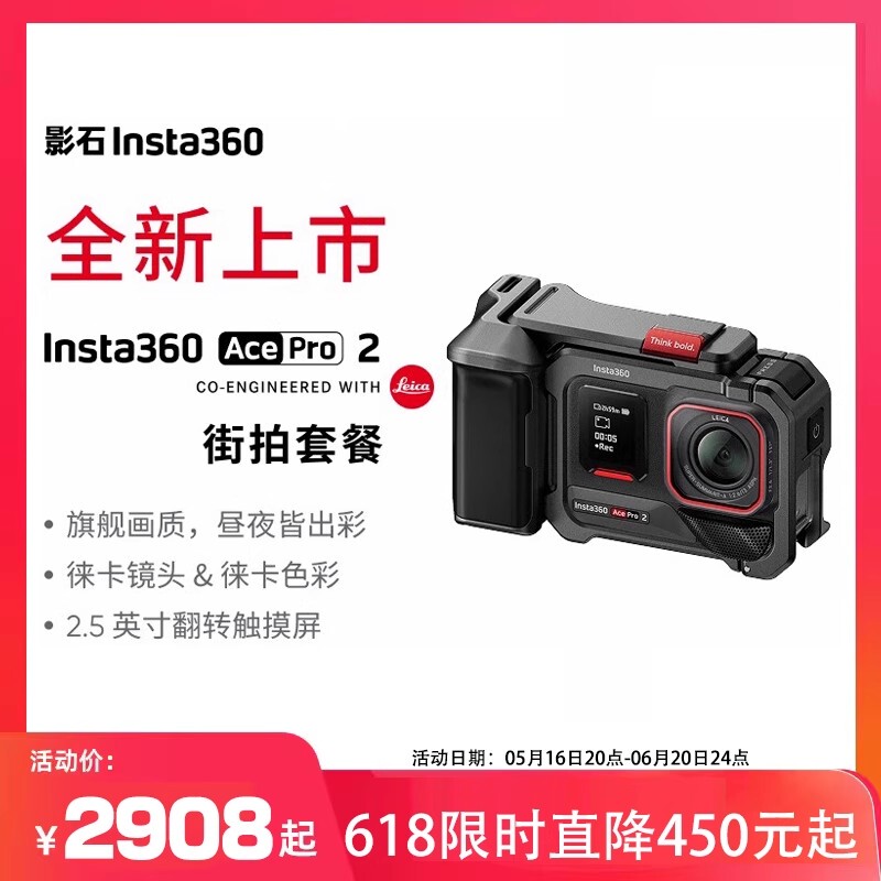 Shadowstone Insta360 Ace Pro2 Action Camera Ai Intelligent Camera for Motorcycle Riding Anti-Shake Video Recording