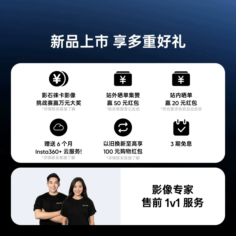 [Новый продукт] Shadowstone Insta360 X5 Панорамная экшн-камера 8K HD Антидрожание Водонепроницаемая Ночной вид