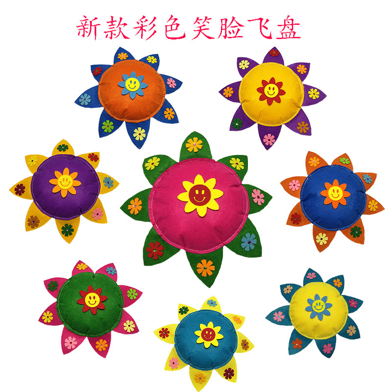 Children handmade flying disc Soft flying saucers Kindergarten unwoven fabrics Colour smiling faces Outdoor Sports Toys