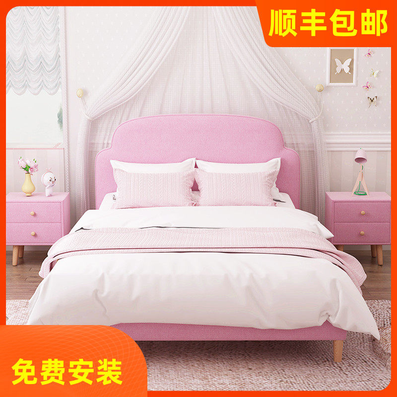 Fabric bed Simple modern rice single double pink children's net red American girl princess bed installation