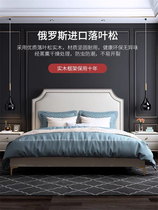 Nordic fabric bed modern minimalist small apartment master bedroom double bed solid wood free dismantling and washing technology cloth net red wedding bed