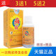 3 get 1 Li's herbal medicine Tang Miao disciple ringworm bully 30ml skin care spray