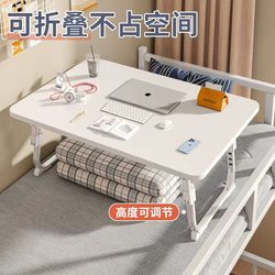 Bed Table Foldable Desk Can Be Used for Adjustable or Bean Bag Students to Study and Write in Dormitory Upper Bunk Computer Notebook Small Table