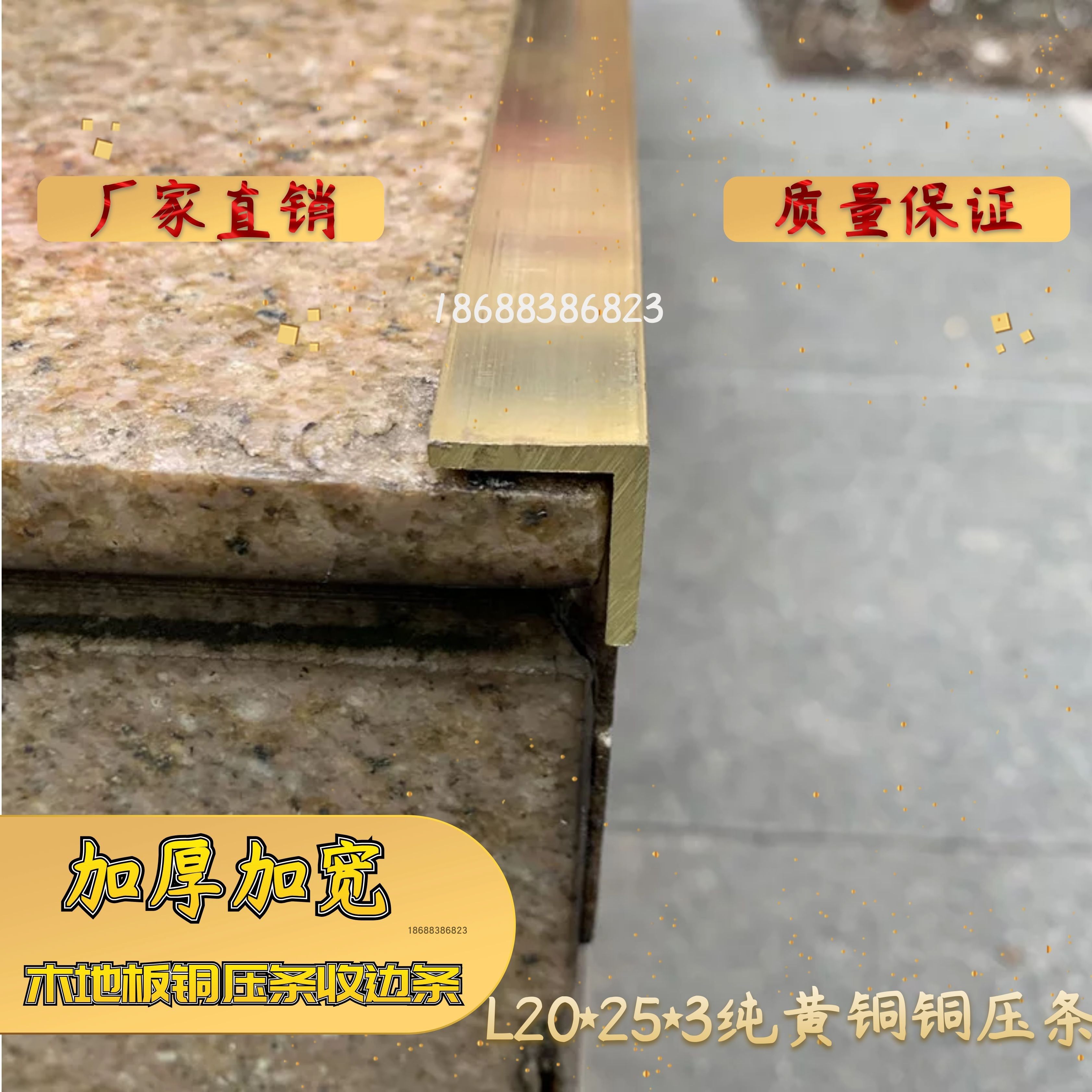 Thickened L Type Copper Finish Strip Trim Copper Strip Right Angle Brass Batten 7 Character Wood Floor Pressed Side Strip Staircase Copper Strip
