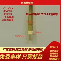 Factory direct sales solid terrazzo copper strips terrazzo floor special T-shaped patching copper strips terrazzo copper lines