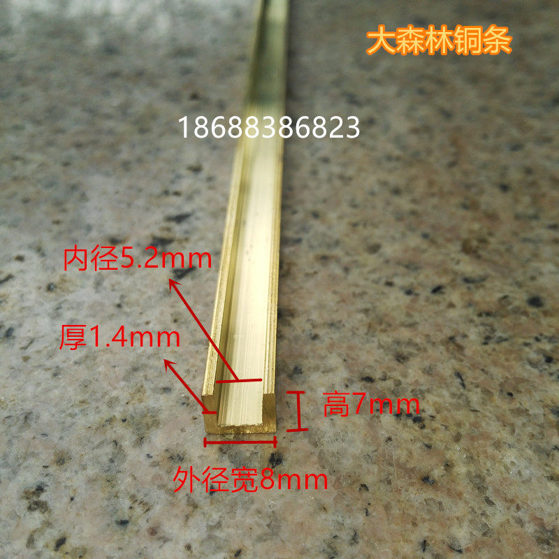 U type copper bar decorated copper frame background wall frame floor with copper door button line glass pack strip 8 10