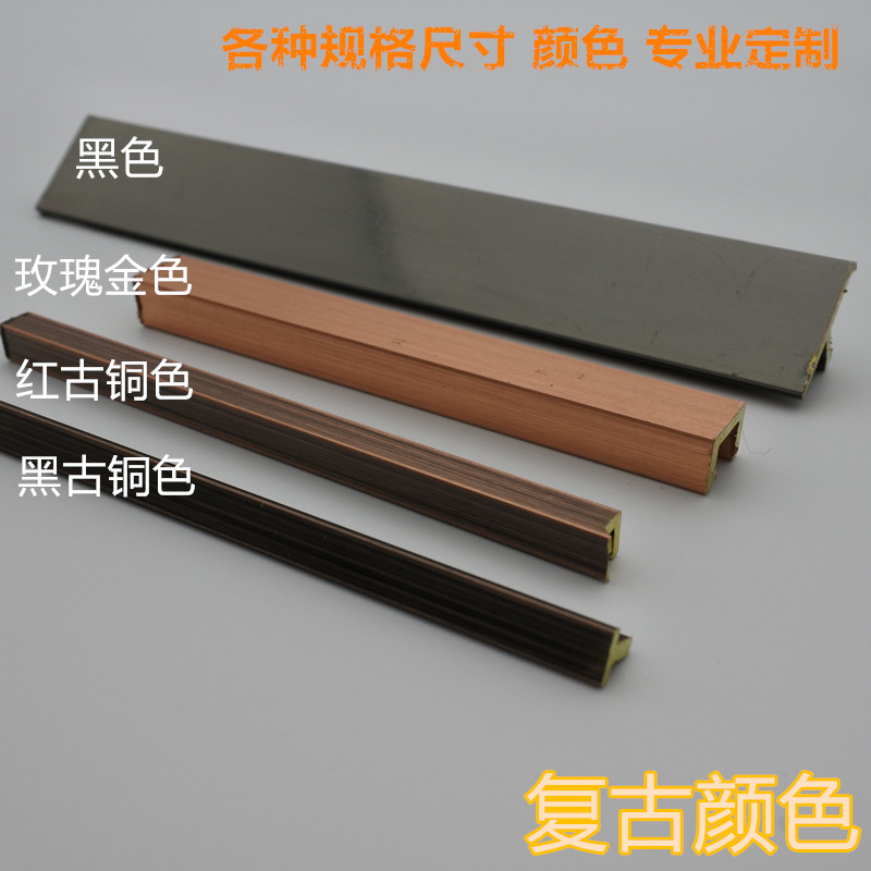 Imitation ancient bronze color greens bronze red ancient bronze rose gold made of old wire drawing T L type U solid square flat copper strip