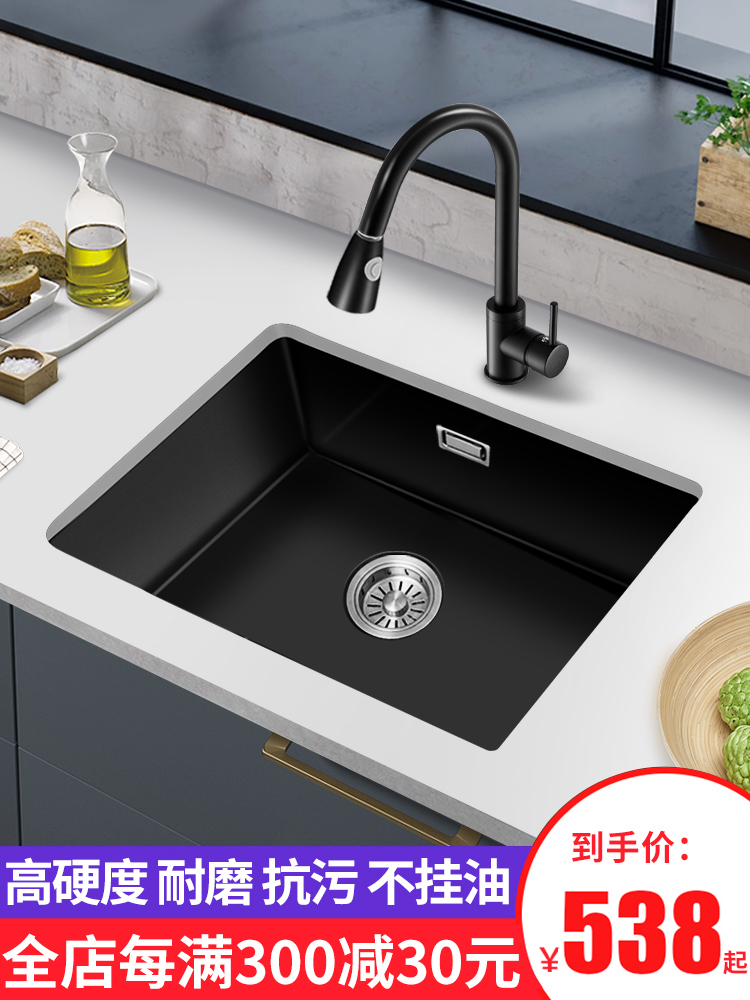 Black quartz stone sink Single sink Kitchen sink sink sink Bar counter Built-in small laundry sink