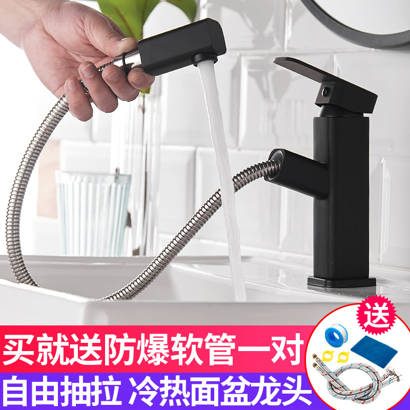 Black frosted baking lacquered brass pull-out face basin tap hot and cold table washbasin telescopic tap