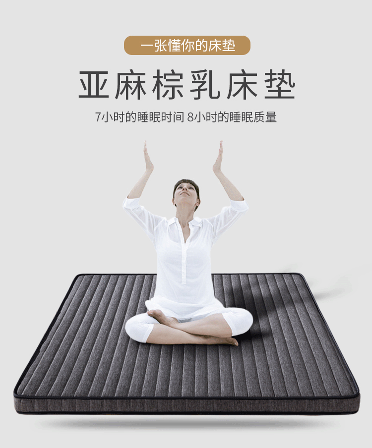 Tatami nệm custom-made kích thước tatami mat tatami mat tùy chỉnh xơ dừa đóng mở latex mặt - Nệm chăn ga gối đệm cưới