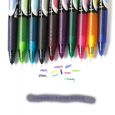 Japan Imported PILOT BXRT-V5 Press Neutral Pen Quick Dry Water Pen Needle Pen Student Office 0 5