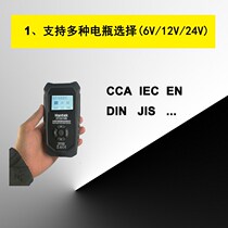 Hantek battery detector 6V12V24V with print battery life internal resistance HT2018B