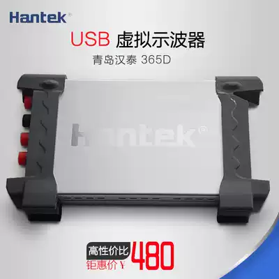 Hantai hantek365D Bluetooth USB data logger can measure AC/DC capacitor resistor diode
