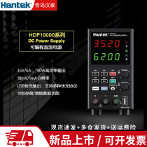 Hantek programmable DC power supply RS232 interface HDP135V6S voltage 0-35V current 0-6A adjustable