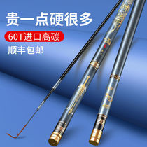 Zhu Xianjian brand fishing rod Carbon ultra-light super hard five top ten brands Crucian carp hand rod 28 tune 19 sets