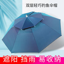 Umbrella cap Head-mounted umbrella Large folding parasol cap double-layer vinyl overhead outdoor fishing umbrella Fishing fishing gear