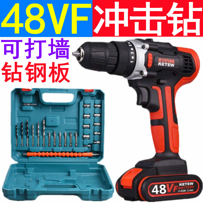 36v48v electric drill Lithium electric drill 220v high-power impact drill electric screwdriver electric drill charging transmission electric screwdriver