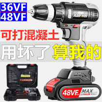 German Fine Work 220v Hand Electric Drill Turns 36v Rechargeable Hand Drill 48v Lithium Battery Impact Drill Power Tool Big