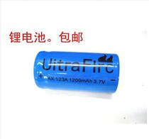 Shenhuo CR123A rechargeable battery 16340 lithium battery 3 7 laser pointer flashlight battery 2 or more