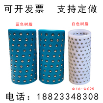 Steel ball Steel ball cage Ball guide sleeve Steel ball bushing Guide column guide sleeve Custom dense ball set Cash ball set