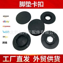 Universal double-layer car floor mat buckle anti-slip snap leather carpet fixed original car column wire ring removable