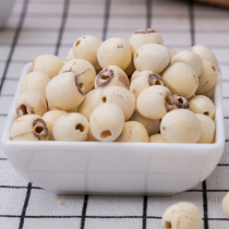 19 years of new goods Fujian Jianning Lotus dry goods manual to core heart heart heart super pure natural white lotus seeds 500g