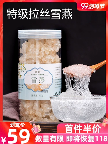 Мьянма Роза Снежная ласточка 500G Дикая подлинная натуральная неиндийская снежная птица гнездо какао какао сапгорн рис сапгорн рис