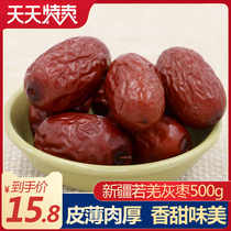 Xinjiang jujube no wash jujube 500g Ruoqiang gray jujube first grade jujube pregnant woman food snack snack