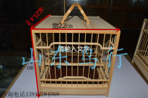 Wild Bird Cage (red and blue light) indigo chin drawer type large square cage (Zheng Faping)