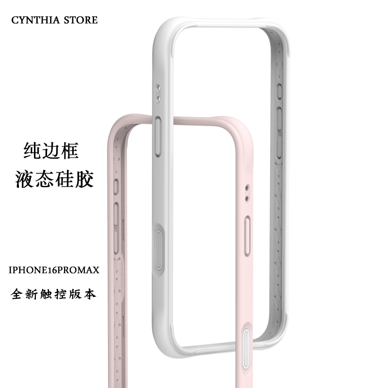 Suitable for Apple 15 Phone Case, Liquid Silicone 15Promax Pure Frame Case, Anti-Drop iPhone 14 Pro Max Phone Cover, Heat Dissipation 13 Protective Case, Pm Unisex Model 14Pro Transparent New Model