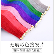 Color incognito hair patch Female long hair hanging ear dye hair piece Highlight dye one-piece wig piece
