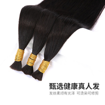 Hair extension bundle Real hair extension Hair release hair invisible incognito hair crystal braid elastic line 6D feather straight hair piece