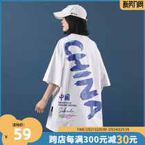 Chinese Wind Patriotic Elements Short Sleeve T-Shirt Female National Tide Easing High School Students Big Code Students Womens Clothing Lovers Blouses Summer