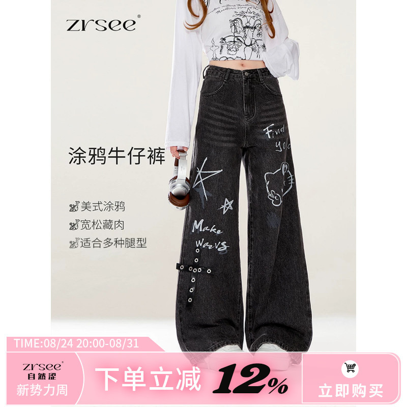Natural Black Hello Kitty Print Wide-Leg Jeans for Women, New American-Style Graffiti Wide-Leg Pants for Spring and Autumn, Summer