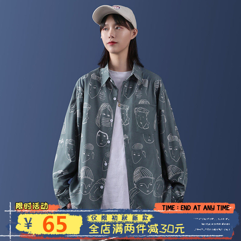 Japanese long-sleeved sunscreen shirt women's 2021 new summer shirt loose large size thin women's outer jacket summer