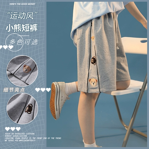 Спортивный костюм, летняя одежда, баскетбольная форма, шорты, штаны для школьников, тонкий комплект, футбольная форма, большой размер