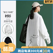 Long sleeve shirt female superins design feeling small crowd loose shirt 2022 new autumn and winter original blouse jacket