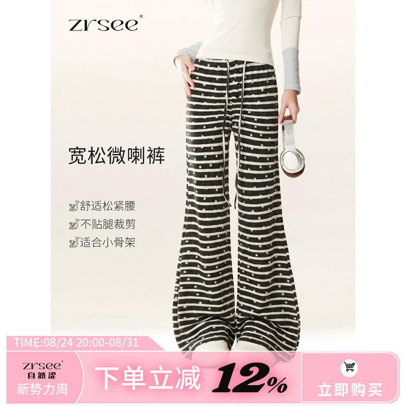 Natural American-Style Deep Gray Striped Flared Casual Sweatpants for Women, New Spring and Autumn Star-Patterned Slim-Fit Long Pants