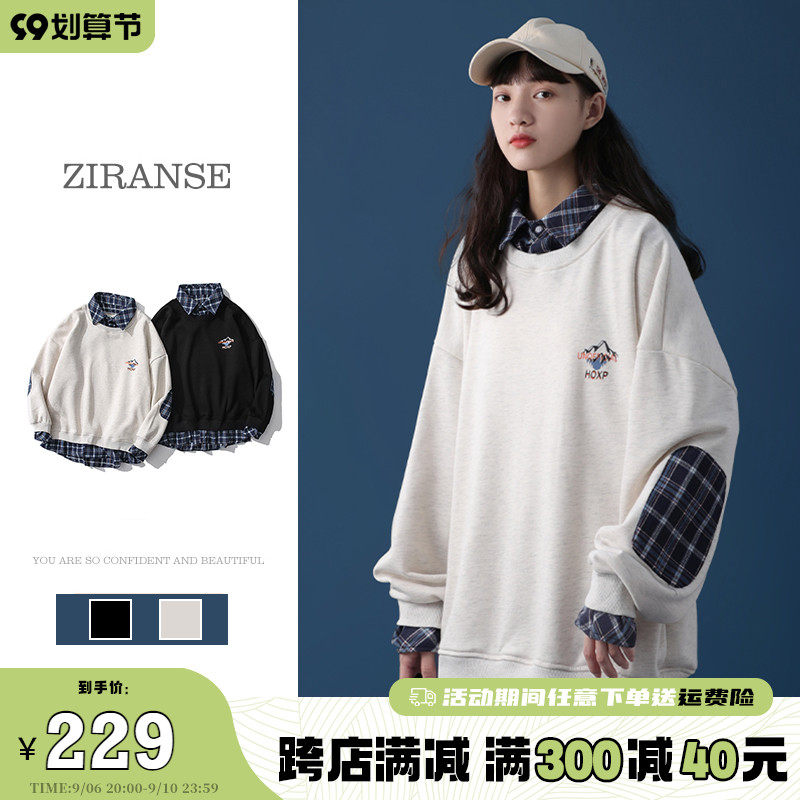 Spring and autumn sweater women chic Hong Kong flavor large size loose fake two pieces 2022 new student spring thin coat