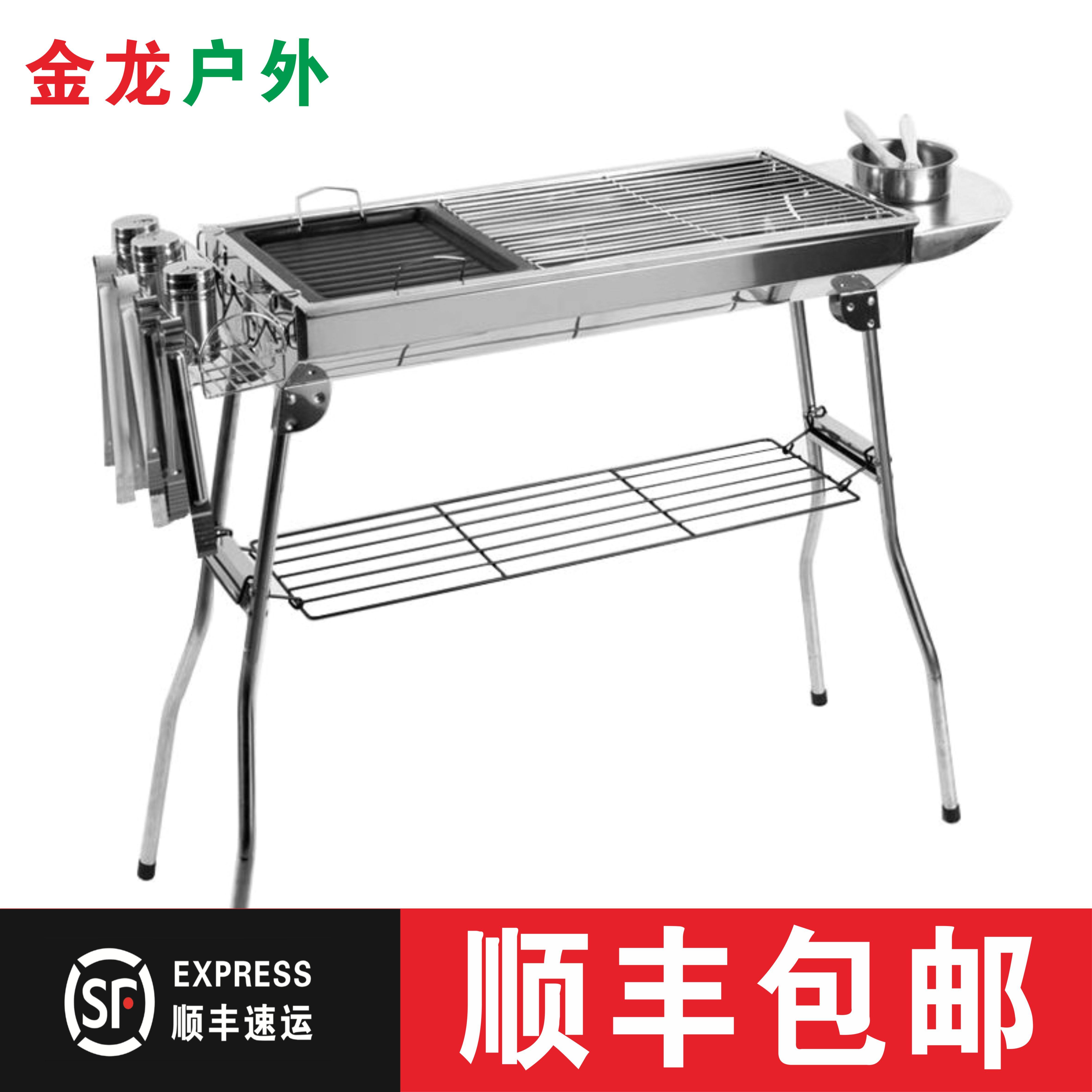 Large barbecue stove household charcoal stainless steel portable grill outdoor equipment field appliance stove carbon oven