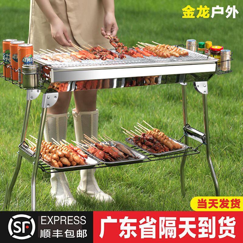 Bbq Portable Grill, Household Charcoal Grill, Outdoor Foldable, Enlarged Stainless Steel, Complete Set of Tools
