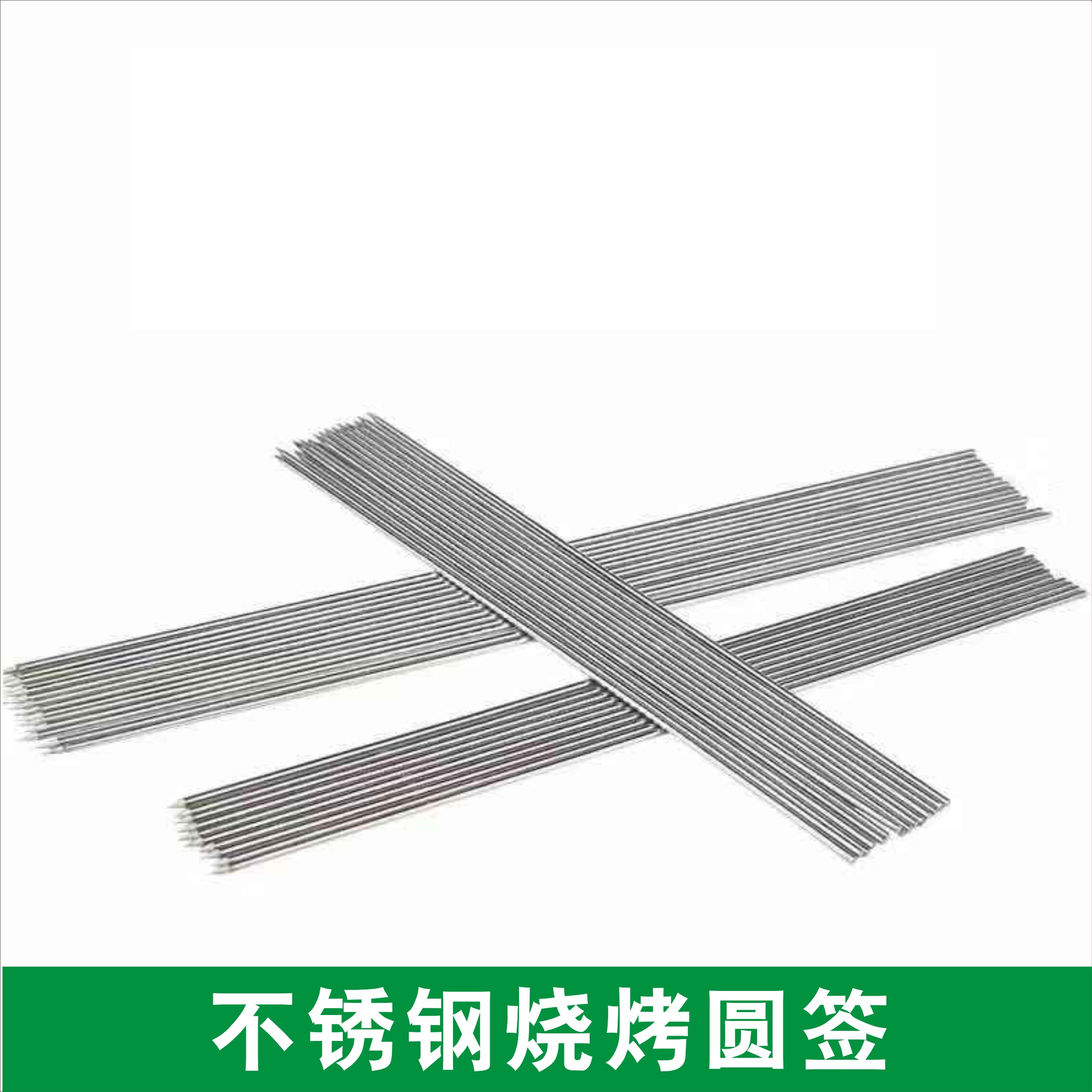 Barbecue accessories tools Multi-function stainless steel round tag kebab steel tag 2 0*30cm outdoor barbecue needle 30