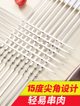 Thickened stainless steel flat stick barbecue utensils just sign barbecue stick roast needle mutton string iron stick barbecue stick