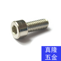 M4M5M6 Cup head screw 304 stainless steel GB70 1 national standard cylindrical head hexagon socket smooth head machine tooth screw