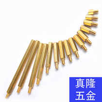 Brass single-through hexagonal copper column with internal and external teeth lengthened to connect hexagonal nut M2 3 4 spot