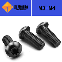 Class 10 9 alloy steel BK round Cup hexagon socket screw ISO7380 black mushroom head machine tooth screw M3M3 5M4